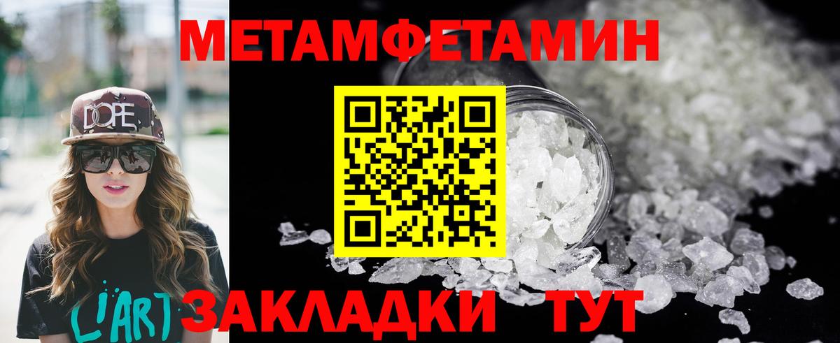 АМФЕТАМИН Premium Балашов