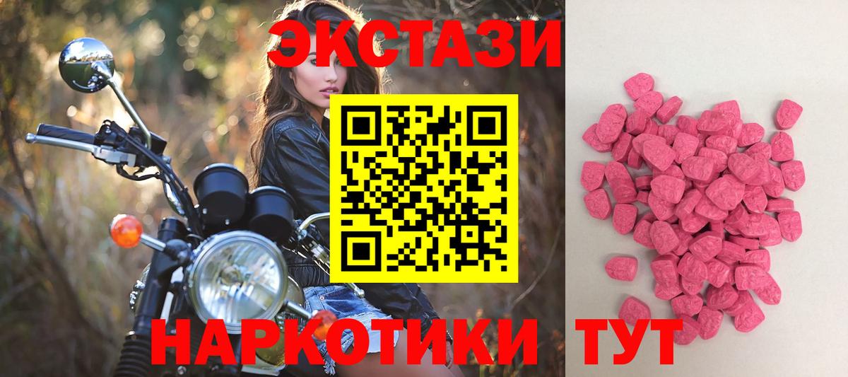 ЭКСТАЗИ louis Vuitton Балашов