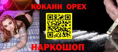 spice Коммунар