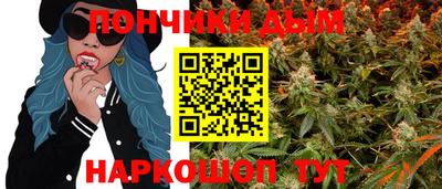spice Коммунар