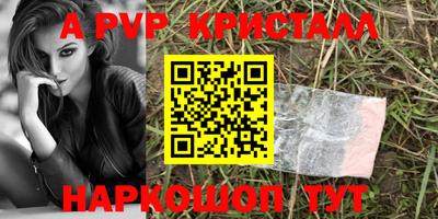 spice Коммунар