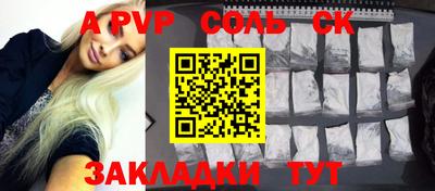 ECSTASY Комсомольск-на-Амуре