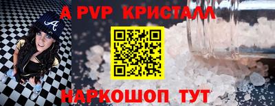 spice Коммунар