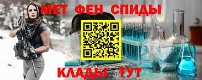 spice Коммунар