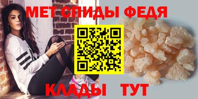 spice Коммунар