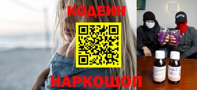 spice Коммунар