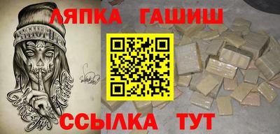 ГАЛЛЮЦИНОГЕННЫЕ ГРИБЫ Краснодар