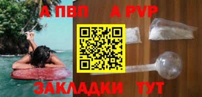 spice Коммунар
