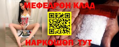 скорость Конаково