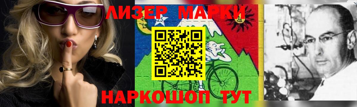 Балашов  mega   Вход с VPN  ЛСД экстази кислота  ЛСД экстази кислота 