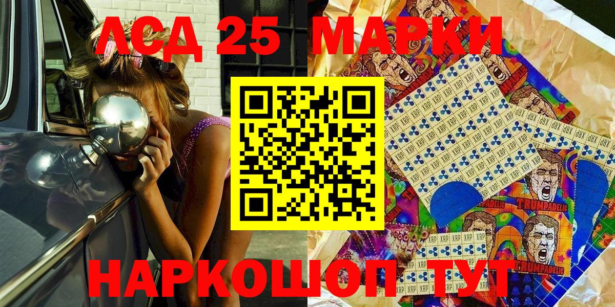 Балашов  Марки N-bome 1,5мг  купить  сайты  Вход с VPN 