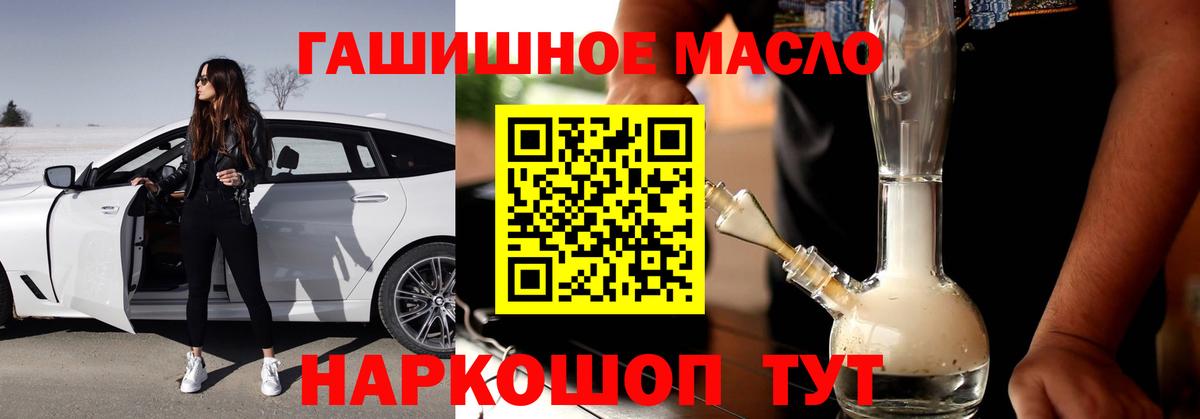 ТГК концентрат Балашов