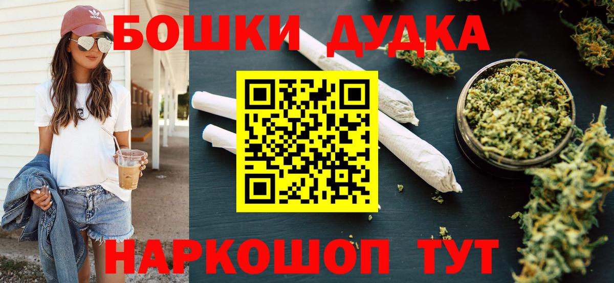 Канабис OG Kush  Бошки Шишки AK-47  Каннабис конопля  Бошки марихуана план  Балашов  Вход с VPN 